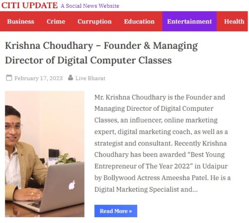 citi update news - krishna choudhary